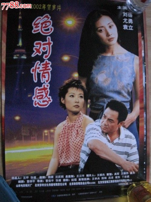 代办日本岐阜藥科大學成绩单